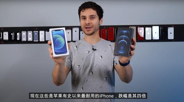 3米摔下屏幕依旧完好！iPhone 12跌落测试，真的很抗摔