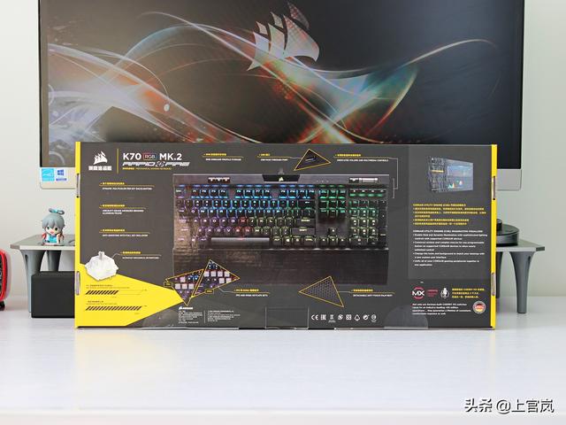 终于还是上了这条贼船，海盗船K70 RGB MK.2键盘开箱