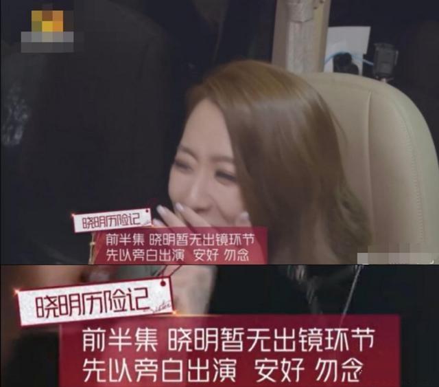 文汇网|《乘风破浪的姐姐》女星难伺候？不仅晓明“卑微”，员工也不敢叫她们起床