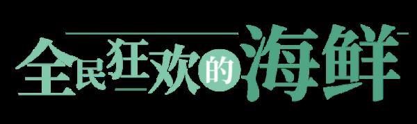 茂名|快来茂名，吃吃吃吃吃吃吃吃