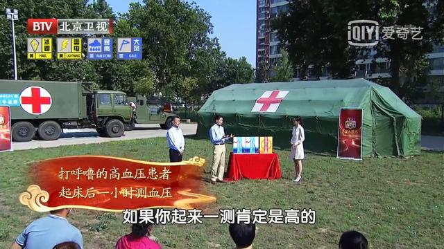 血压|这类人群，血压降到正常反而危险！高血压患者一定别踩3个“坑”