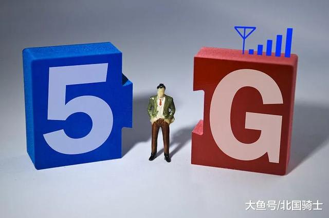 为什么有人见不得中国5G建设快跑？