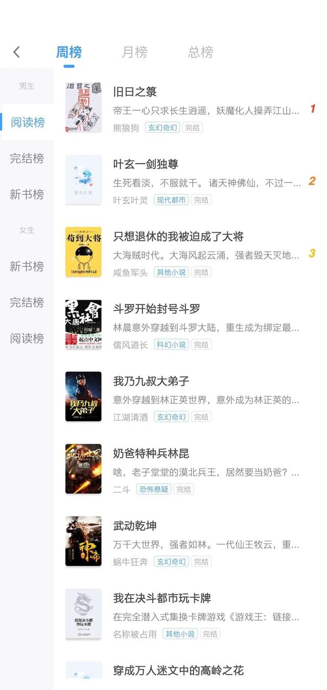 小编亲测一个月的6款APP！解锁高级功能稳定使用