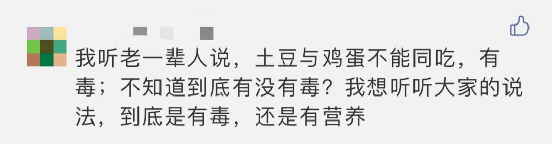 都2021年了，辟了100遍的食物谣言，别再信了