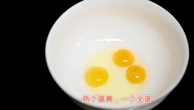 超级宝妈|宝宝小零食蛋黄小饼干的做法，无添加好吃营养又健康