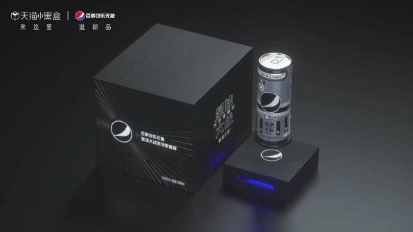 联名|一场打破次元的联名