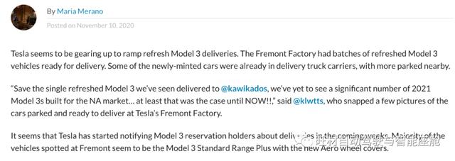 特斯拉为更新Model 3交付坡道做好准备