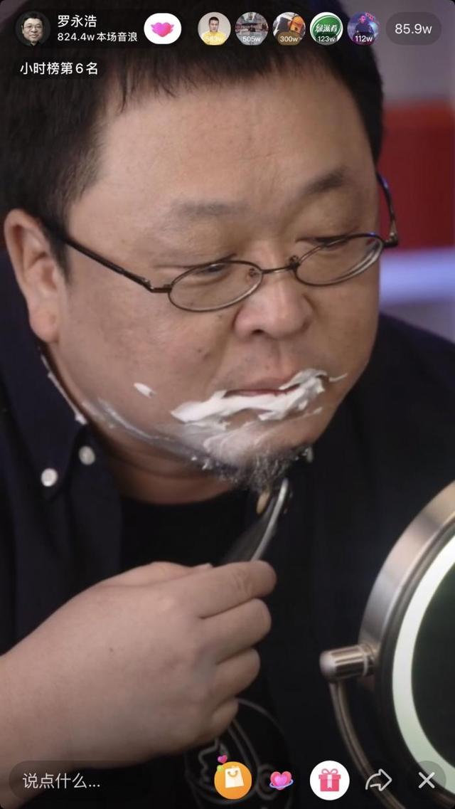 #21世纪经济报道#直播首秀即“翻车”，罗永浩的带货生涯以尴尬开场