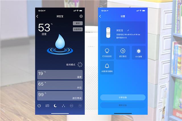 买加湿器注意什么？LIFAair润宝宝全智能净化加湿器如何？