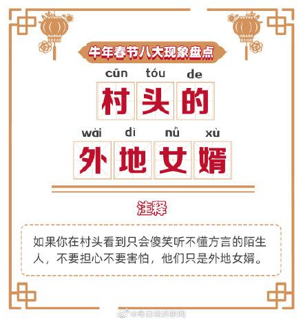 金额|60后在脱毛95后在生发银发族购买进口脱毛仪金额同比增长266%