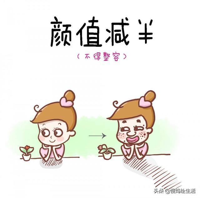 【你的育儿经】妈妈们 如果让你年轻10岁 但必需选择一件事做交换你选哪个？