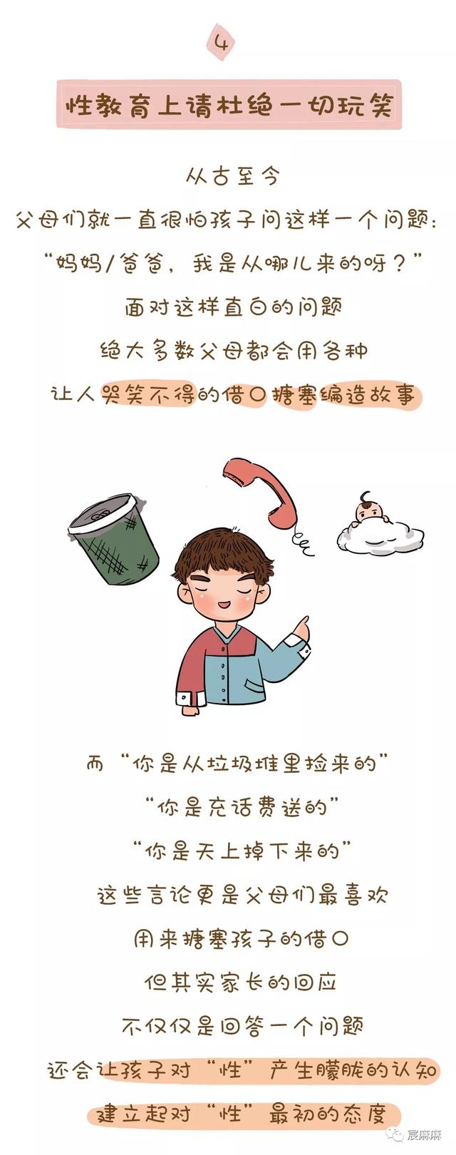 超级宝妈▲“妈妈 你为什么趴在爸爸身上？” 妈妈的回答，让无数父母点赞