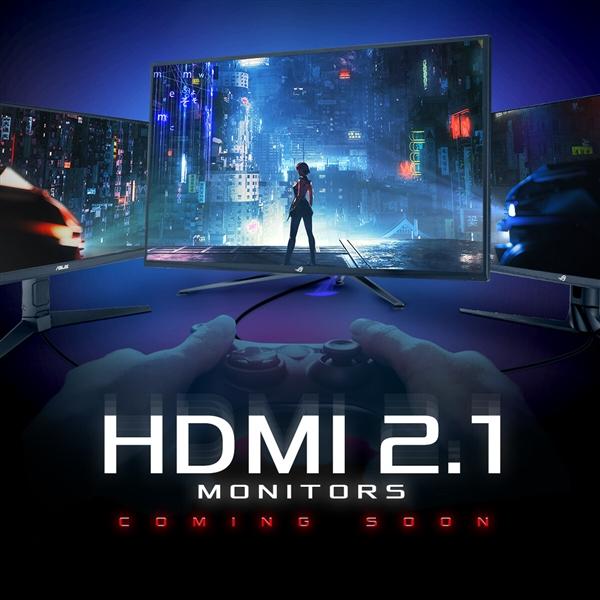 华硕预热HDMI 2.1显示器：4K新王者