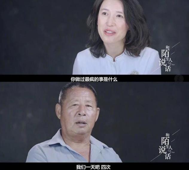 老年人过性生活，不是“老不正经”！别羞于启齿，要注意这3点
