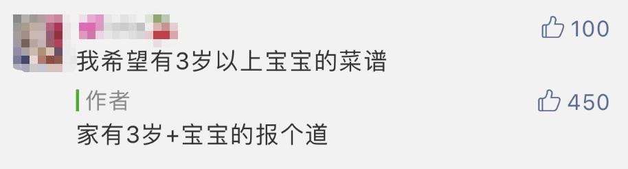 栀蓝：娃多大吃“大人饭”？一餐吃多少？3张图搞清楚