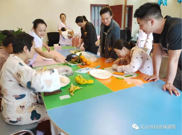 超级宝妈■文山州妇幼保健院：月子中心特色课堂 让宝妈感受不一样的520