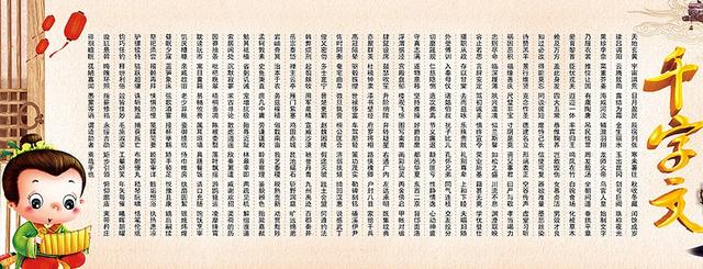 「超级宝妈」4岁娃背诵《千字文》打健身拳，网友直呼：＂太萌了！＂