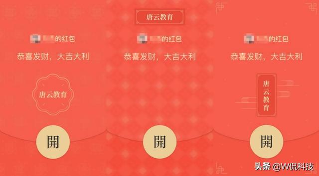 敲定了！微信3个项目将正式开启“收费时代”，数亿用户受到影响