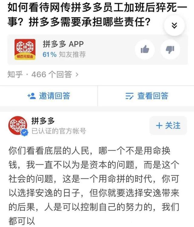 互联网割裂的时代，任正非一语惊人，不读书连工厂的大门都进不去