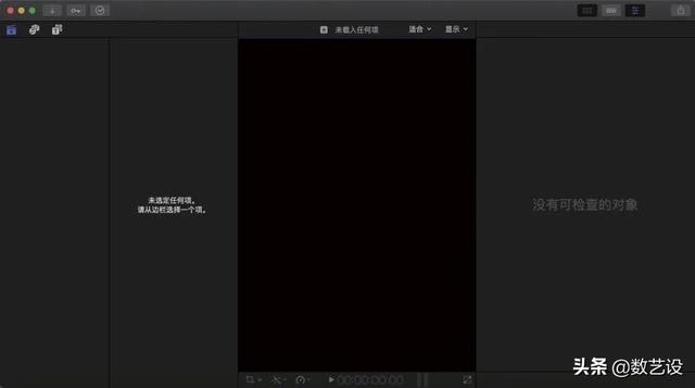 10分钟！教你上手视频编辑神器Final Cut Pro X
