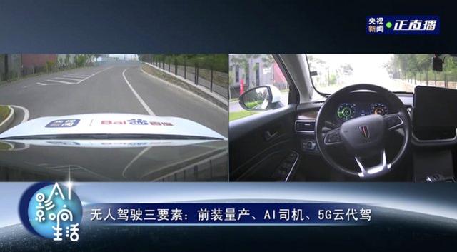 2020百度沸点榜单发布，搜索大数据里的年度记忆