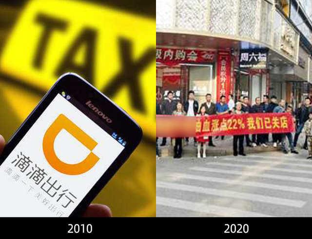 勇哥科技：互联网沧海桑田！还记得10年前你是如何过的吗