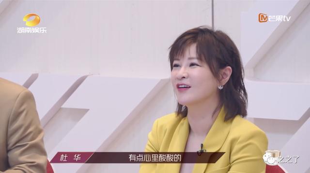 旧故|乘风破浪的姐姐 第二期随堂测评细谈 6/19