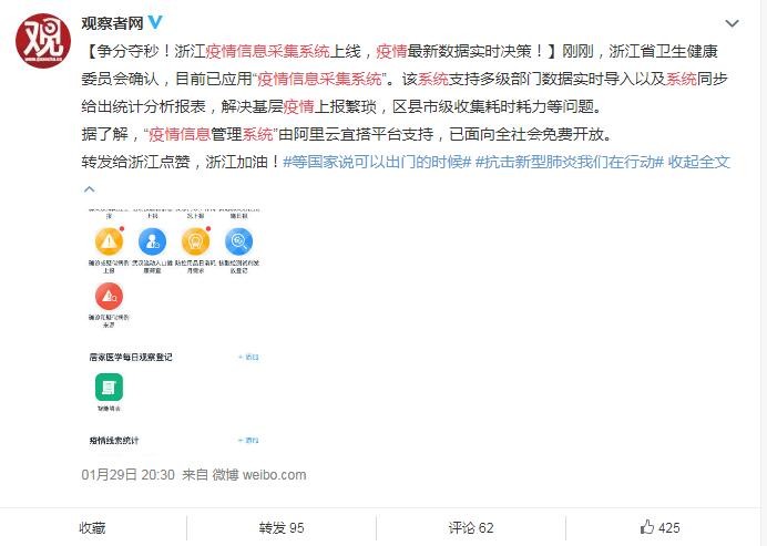太平洋电脑网@疫情影响下 除了医疗科技还有这些方面让人眼前一亮