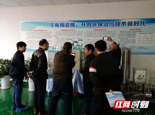 [红网]柔性引才看醴陵?丨科一环保科技：高度产学研，造出高科技陶瓷膜