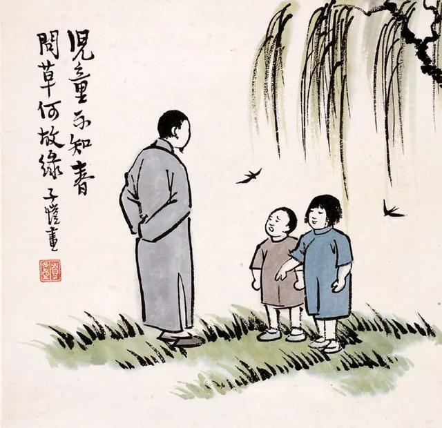 [超级宝妈]幽默风趣-丰子恺的儿童漫画