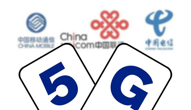 5G诞生故意降速4G？中国移动正式回应了，4G网络还能用吗？