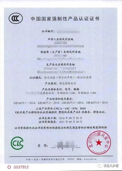 暖先生格调▲这4种玩具，孩子再喜欢也别买！威胁到宝宝生命！