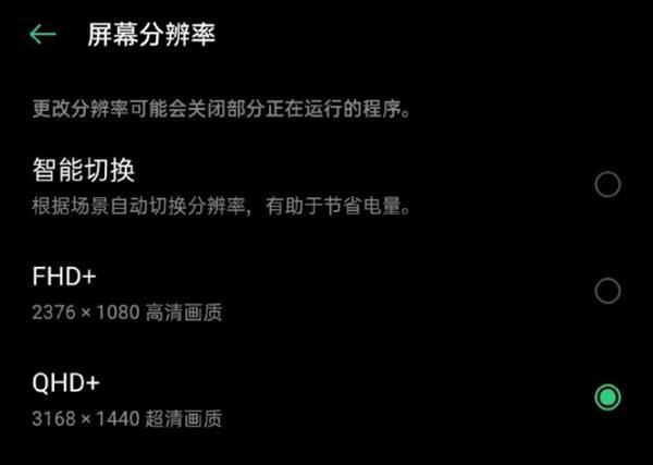 环球网▲OPPO Find X2即将登场 沈义人:2K屏+120Hz 用过就上瘾