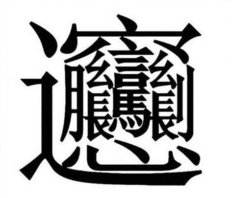 南浔的梦|宝爸姓“顾”，给娃取的名字太艺术，英语老师：一点名全班就乱了