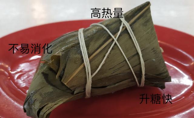 全国党媒信息公共平台|又到一年端午时，孕妈吃粽有讲究