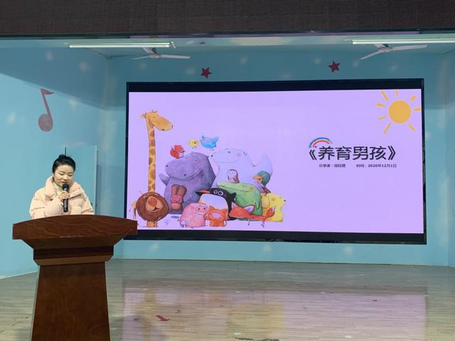 英山县直幼儿园举办“阅读好书，分享感悟”主题分享活动