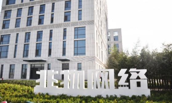 「大众日报」复工复产看淄博（20）兆物网络：百项知识产权打造网络信息安全专家