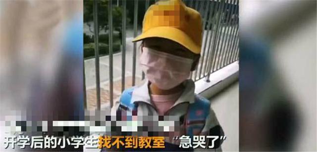 你的育儿经▲萌娃开学找不到老师，急得满脸委屈哭诉，老师：你看我像不像