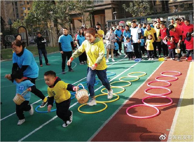 亲子趣味运动会“嗨”翻冬日