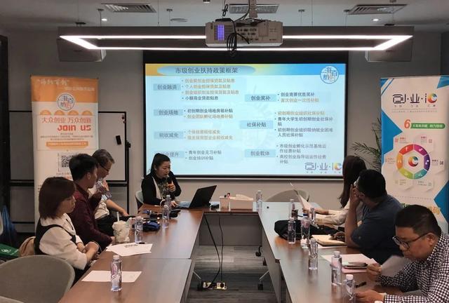 创业|深化“一街一镇一品”，普陀打造宜创宜业社区