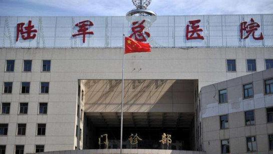 『你的育儿经』2020年东城区三甲医院怀孕建档要求及建档流程攻略