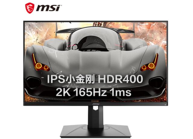 1999元！MSI 165Hz 2K游戏显示器IPS 1ms