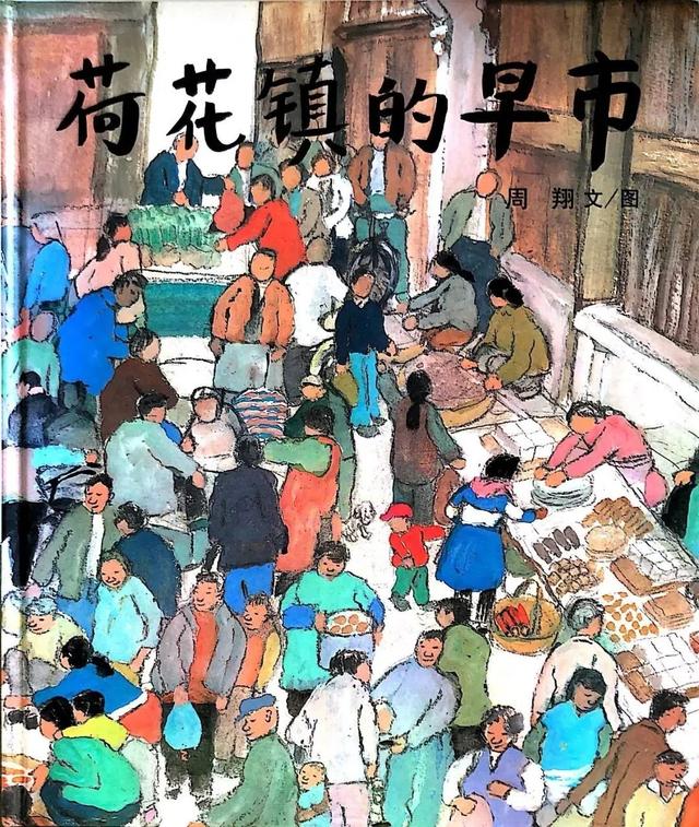 「你的育儿经」一说起绘本就是国外的？这些中国风的原创绘本推荐给你