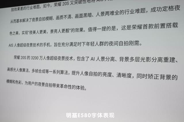 明基E580智能投影仪大促：满减到手6399元