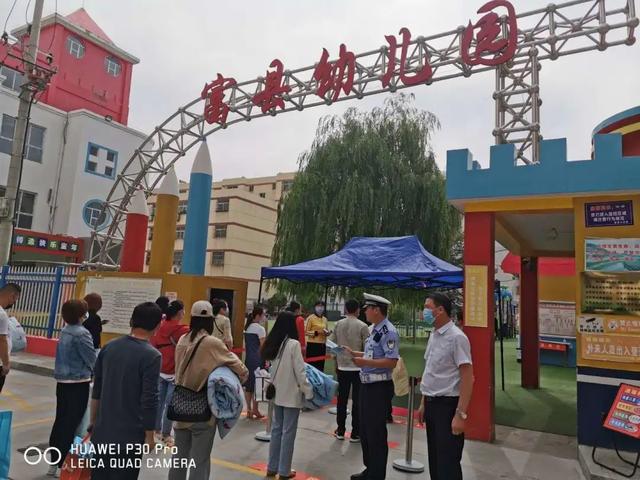 超级宝妈|【幼儿园开学记】富县交警多举措保障我县幼儿交通安全