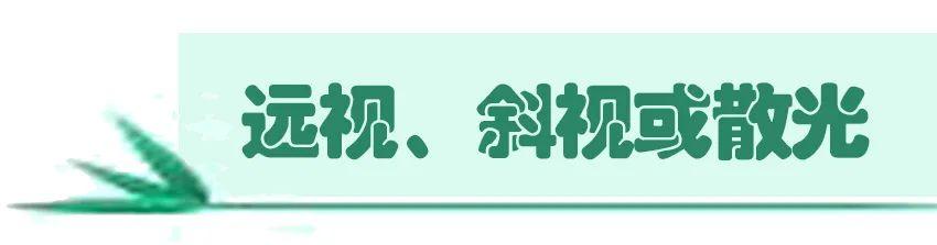 眼睛无小事，你家孩子有这6种情况，早点去医院