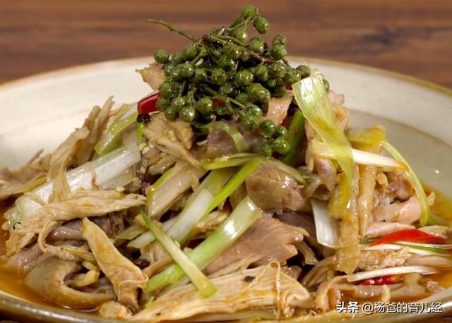 鸡肉的美味新吃法，搭配椒麻汁搅拌一下，甜辣味美，孩子特爱吃