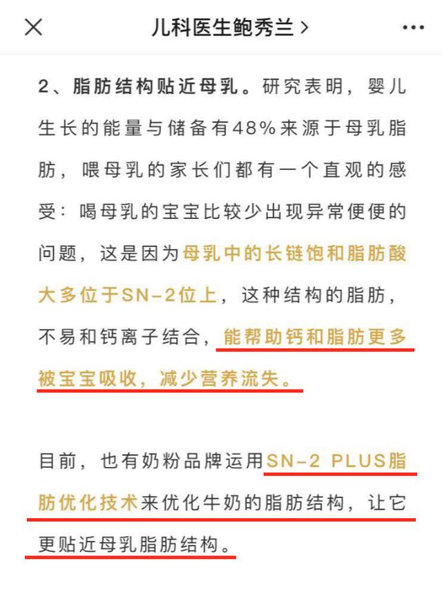 超级宝妈：如果宝宝舌头长这样，妈妈要注意了