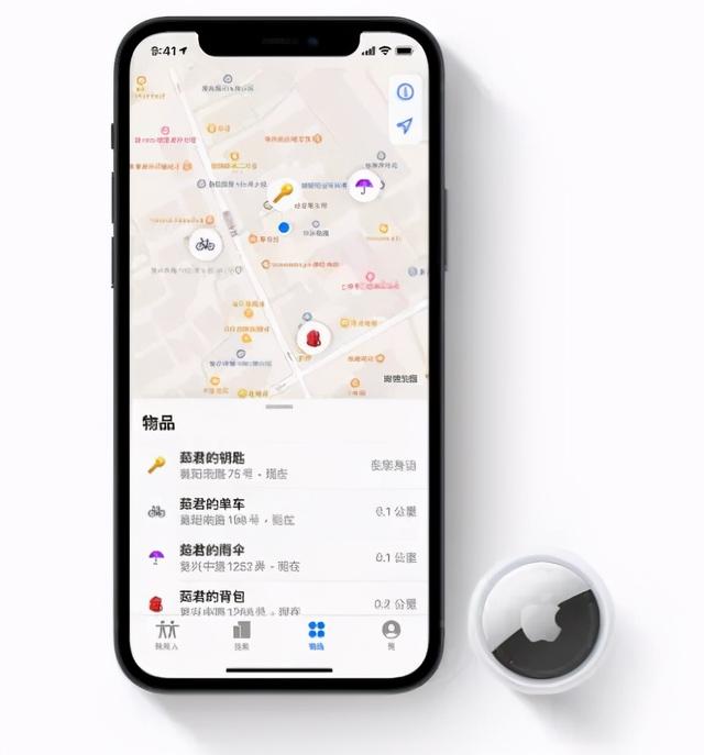 苹果|热搜第一！紫色iPhone来了，还有这个229元小配件，网友：适合家里狗子