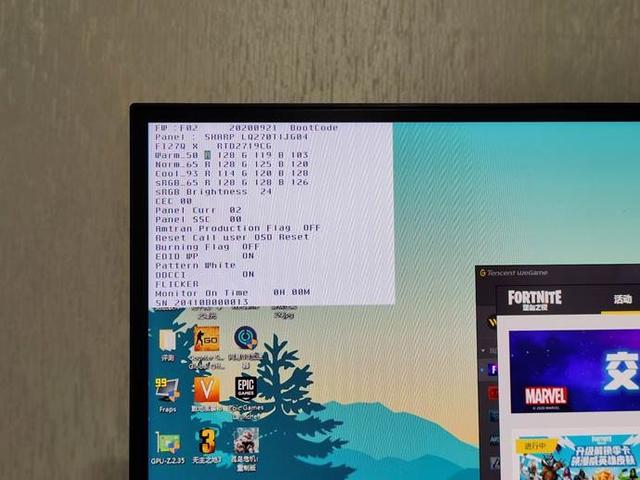 6999元的最强小金刚！AORUS FI27Q-X 240雕皇机电竞显示器评测